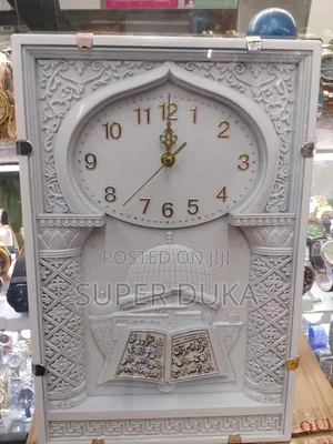 Islamic Wall Clock.