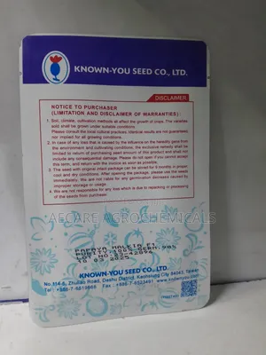 Papaya Seeds Malkia F1 Hybrid 25 Seeds