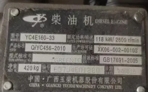 Yuchai Yc4e160-33 Diesel Engine