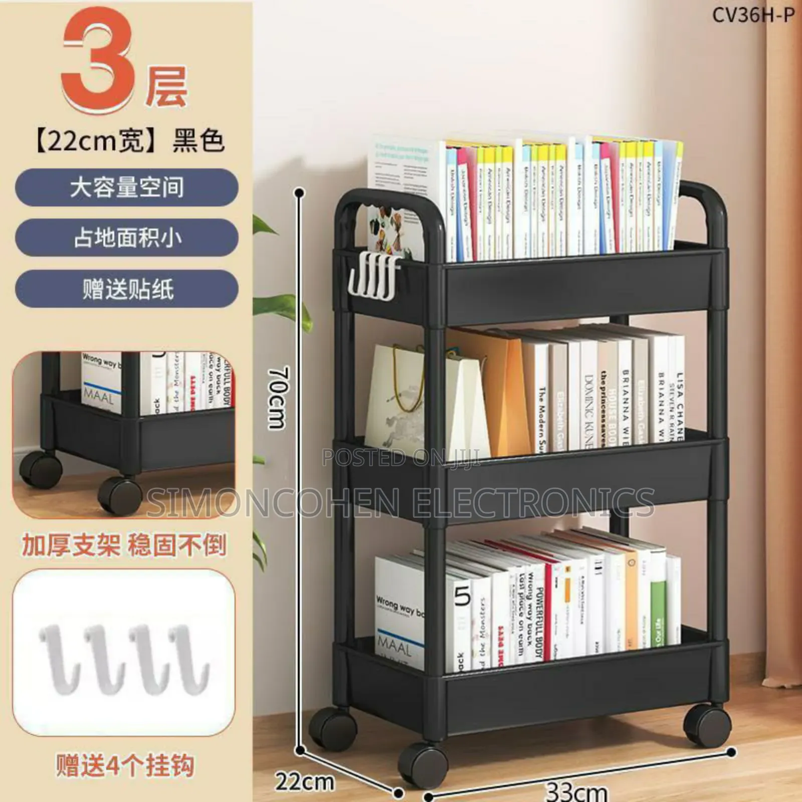 3 Tier Cosmetic Organizer With 360° Rotation Wheels