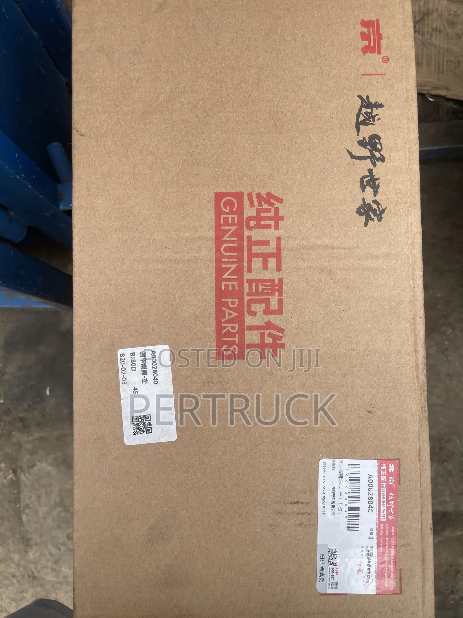 Side Mirror Jeep Baic Bj80 Series (A/A) Set