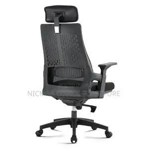 Office Seat: Ergonomic High Back Mesh Seat