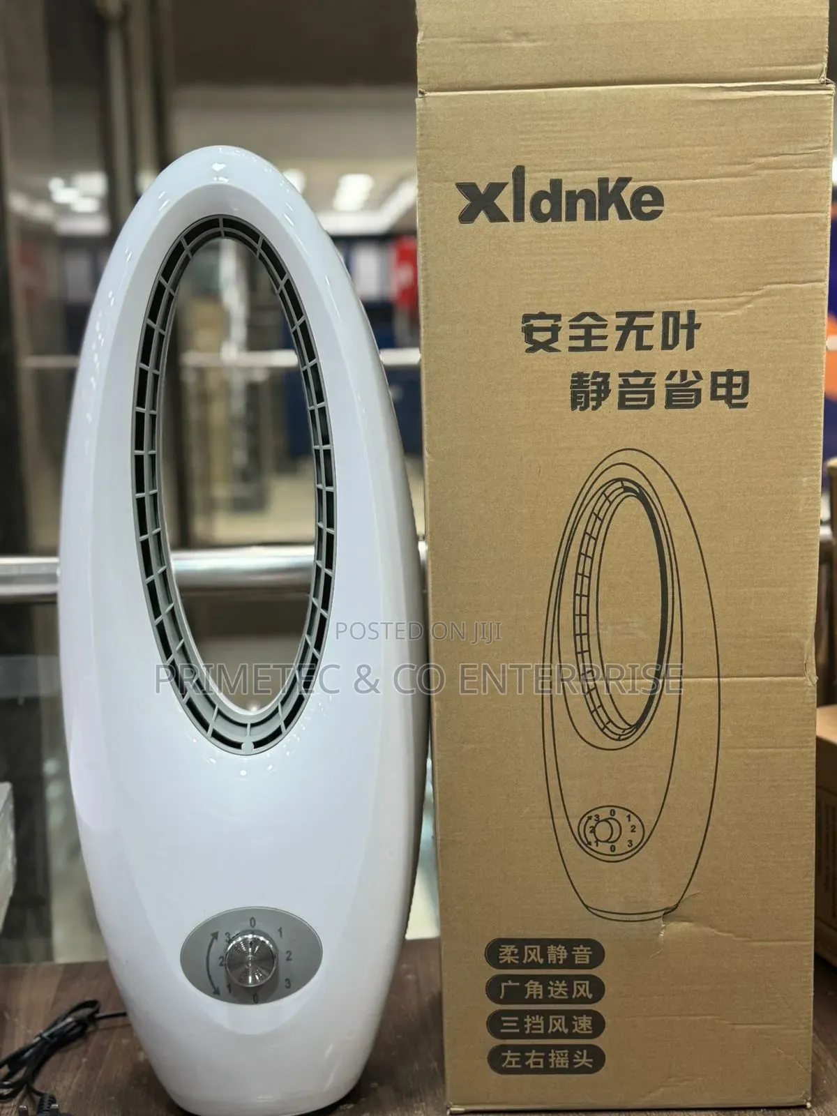 Bladeless Fan
