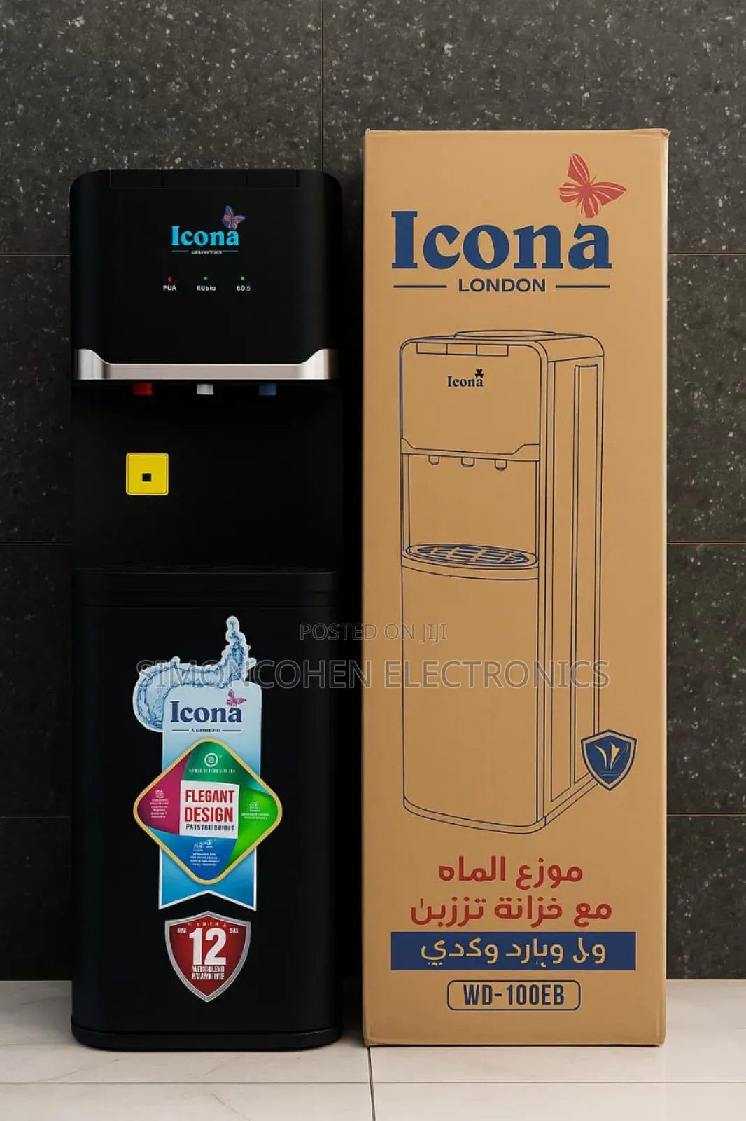 Icona Executive 3 Taps  Hot ,Normal And Cold Dispenser