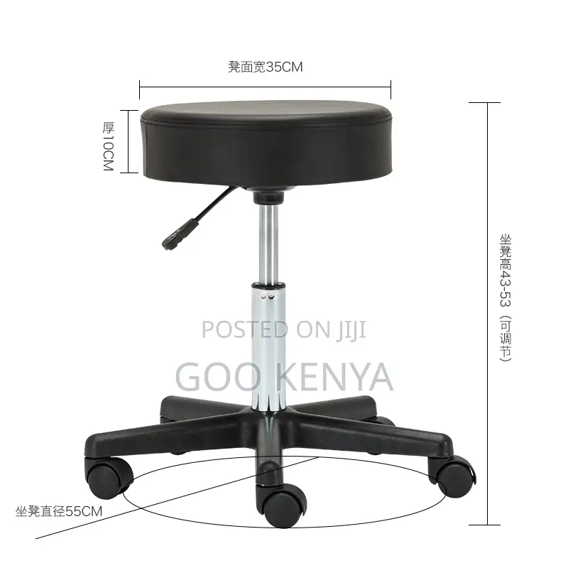 Lab Stool; High-End Ergonomic Leather Lab Stool