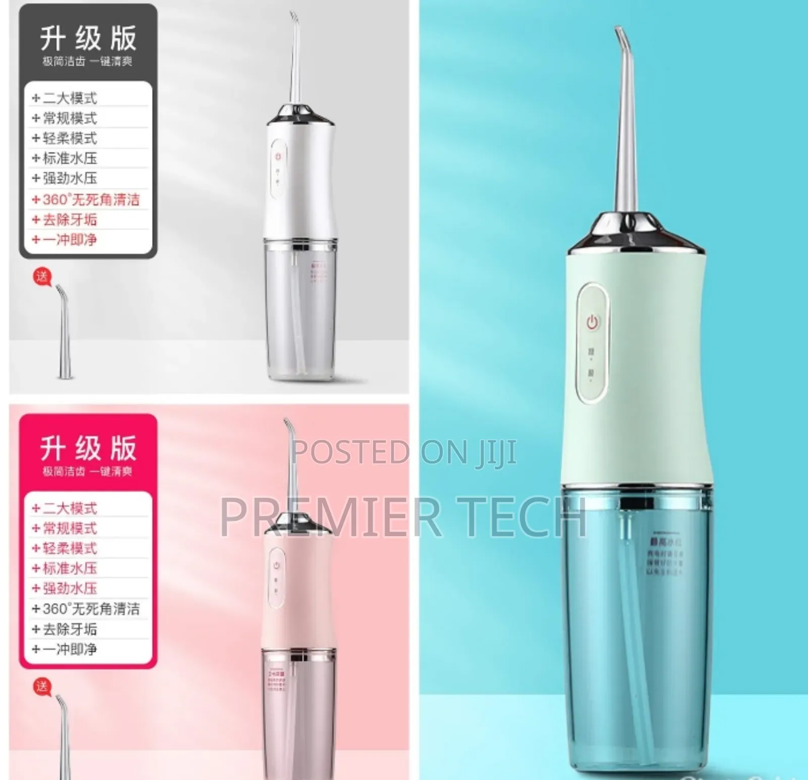 *Single Nozzle Teeth and Braces Cleaning Solution