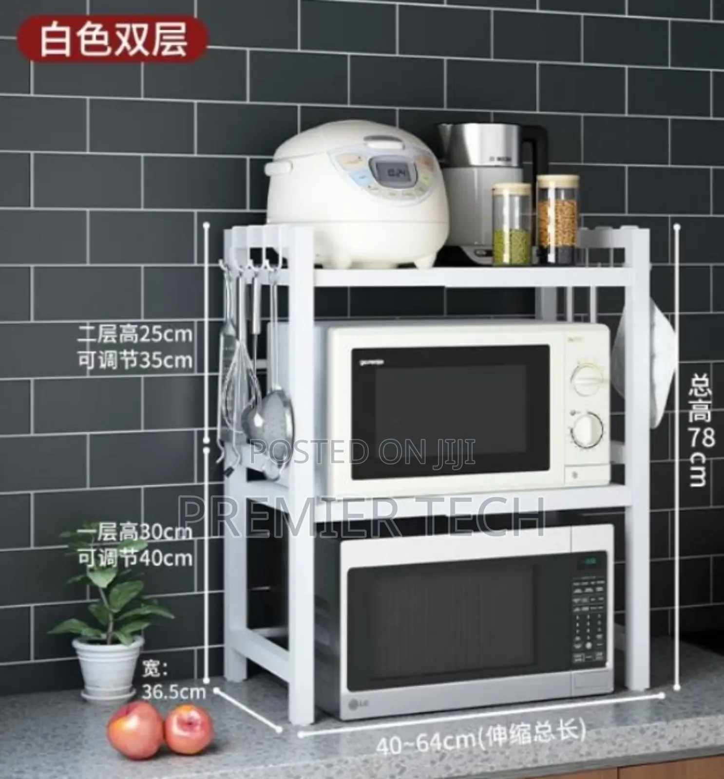 Expandable Metallic Microwave Stand