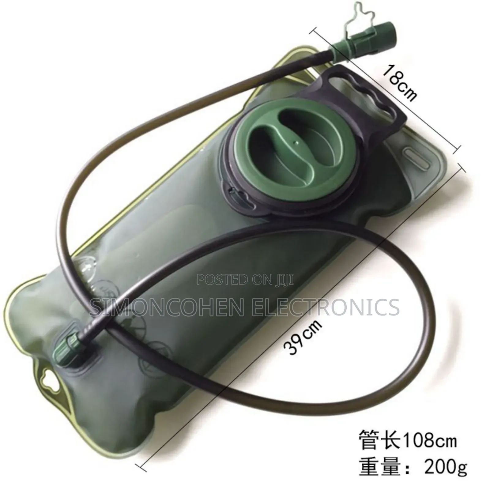 2l Water Bladder/Hydration Reservoir