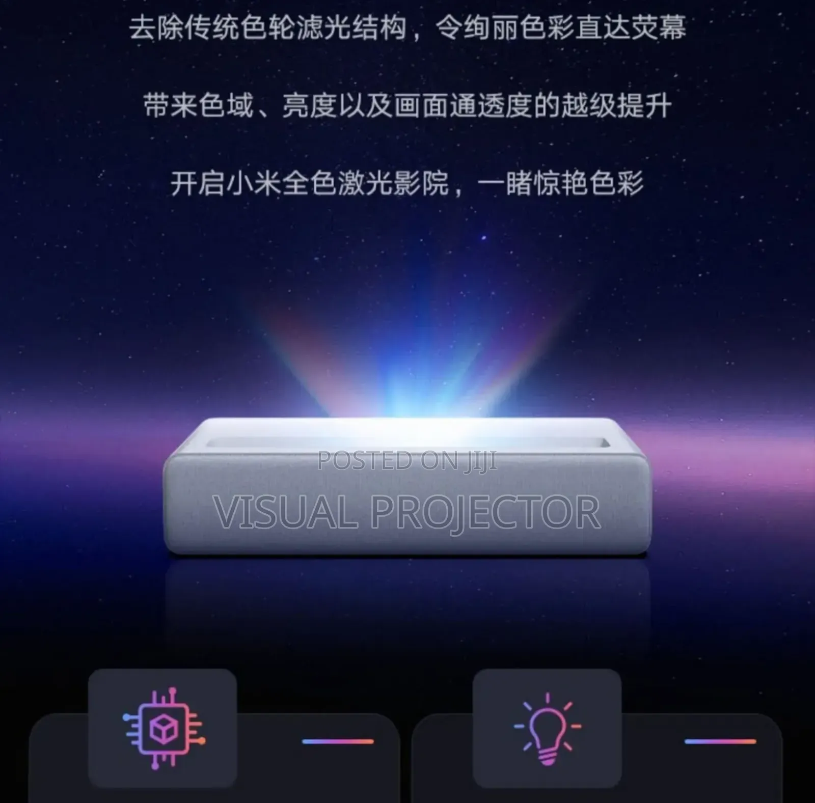 Xiaomi Ultra Short Throw Laser Projector ( 4 Month Used )