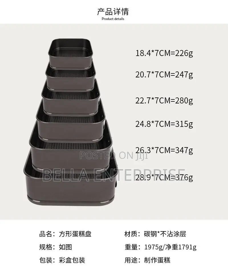 Square Baking Tins Set 6pcs/Set