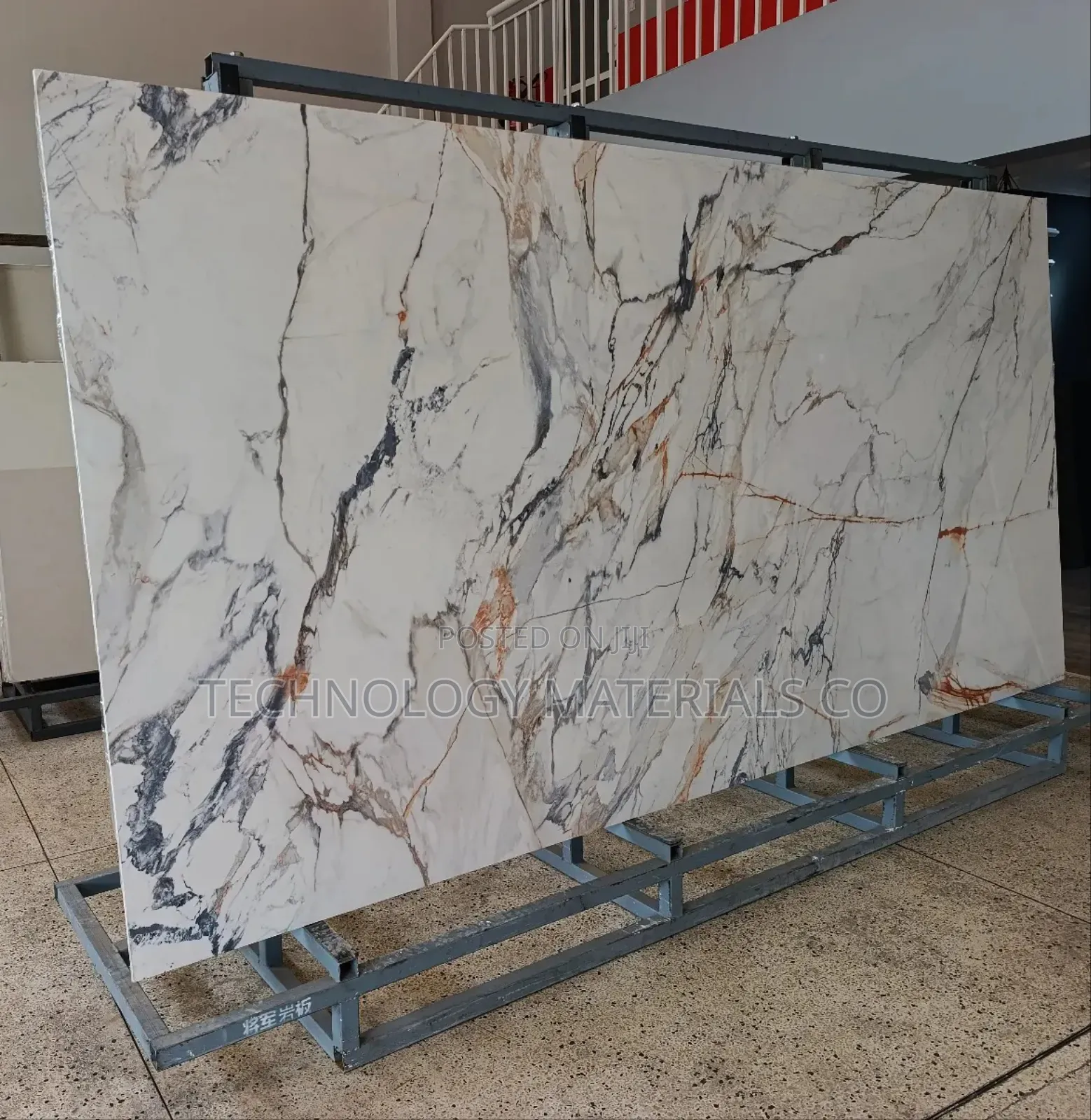 Ivory Gold Island Sintered Stone(320cm * 160cm * 12mm)