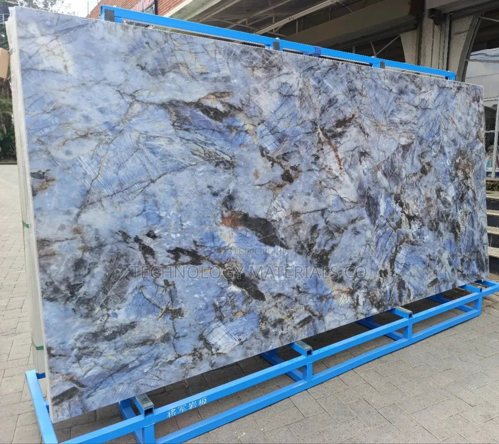 Azure Blue Island Sintered Stone(126 Inches * 63 Inches * 12mm)