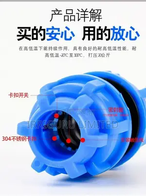 Hdpe Connectors