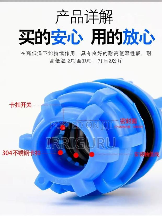 Hdpe Connectors - main view