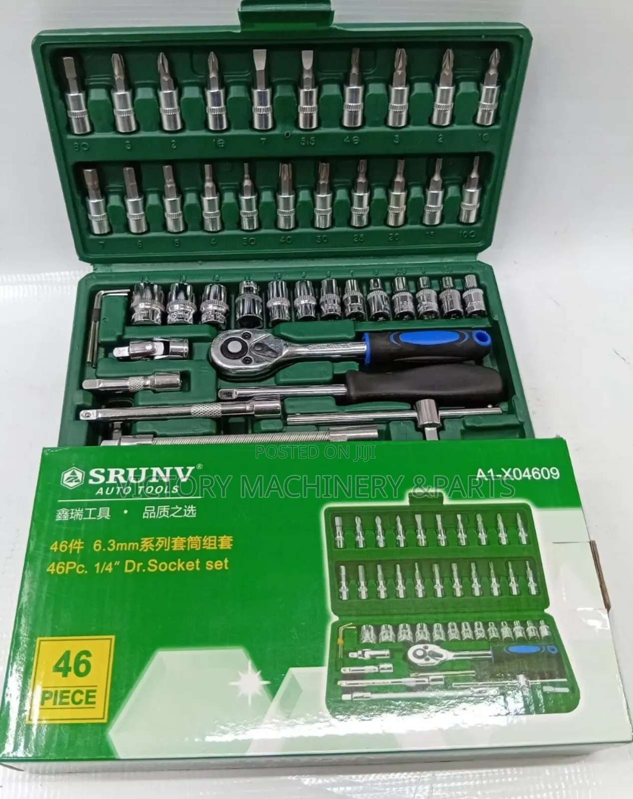 14pcs Socket Wrench