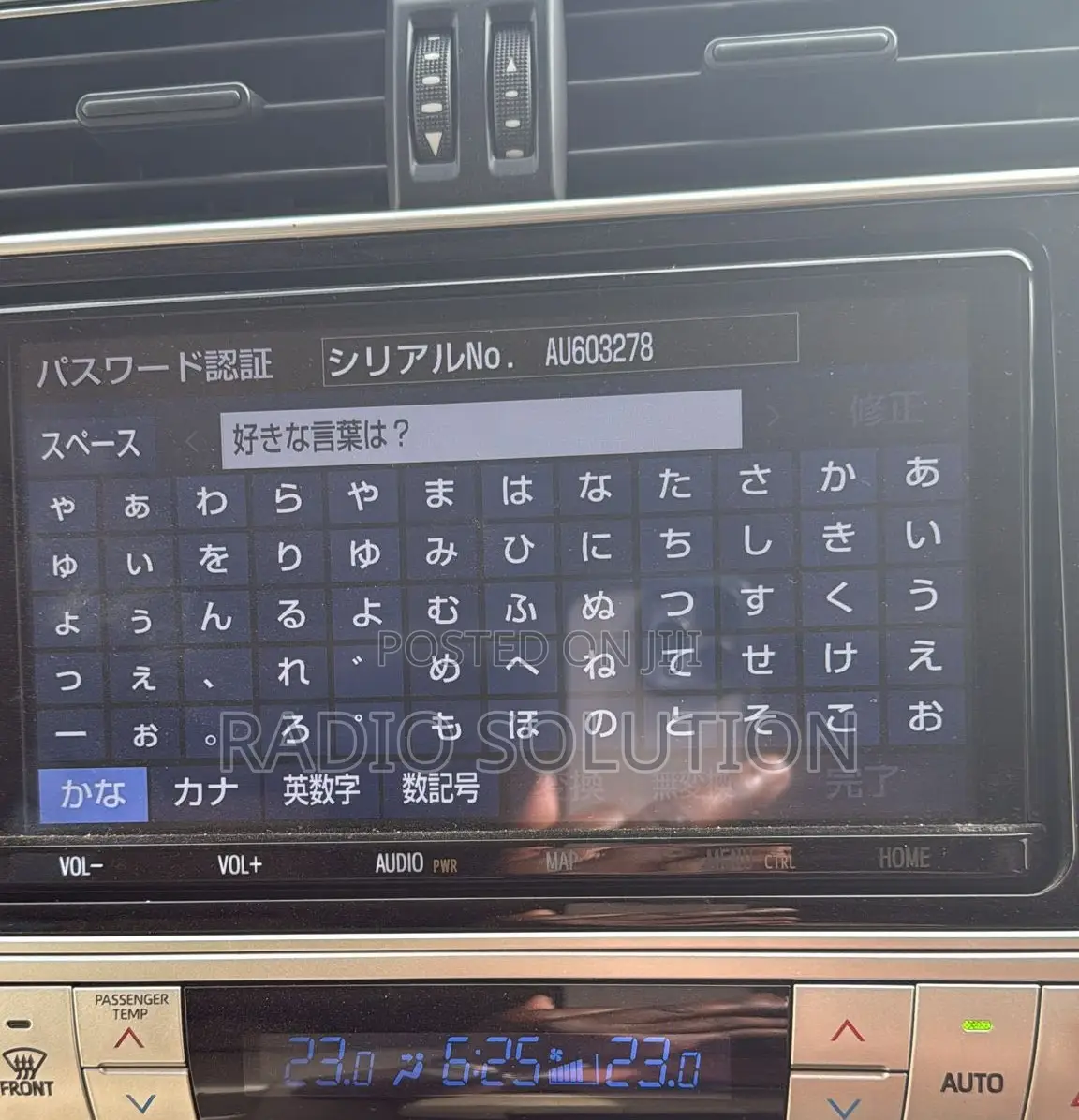 Toyota Land Cruiser Prado Radio Unlock Code Error Solution