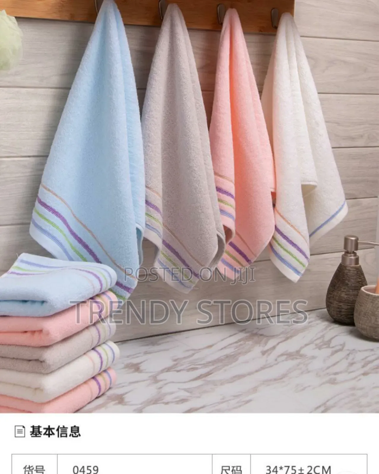 Kitchen Towels
