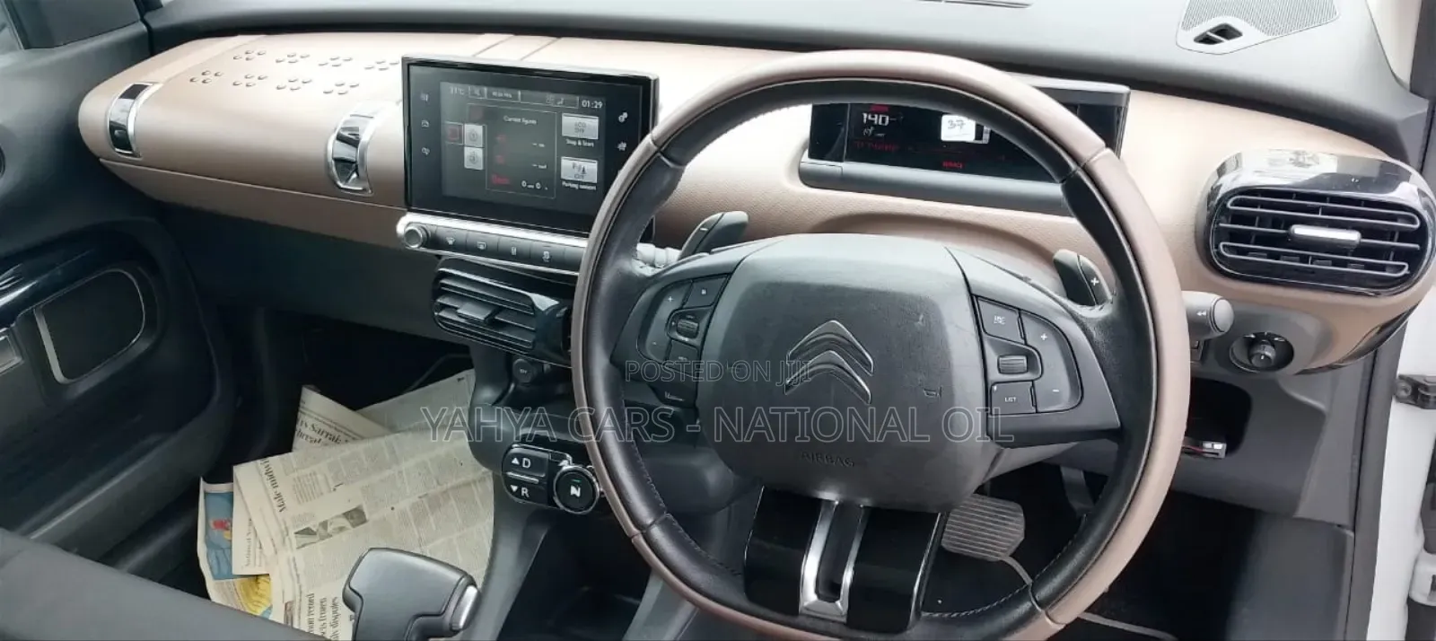 Citroen C4 2017 Pearl