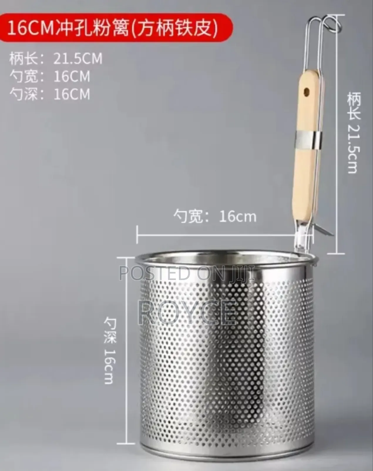 Stainless Steel Chips / Spaghetti Fryer Funnel-16cm