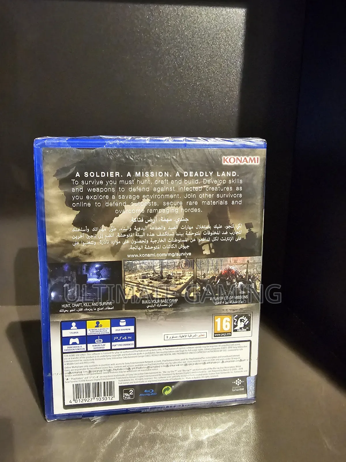 Ps4 Metal Gear Survive New