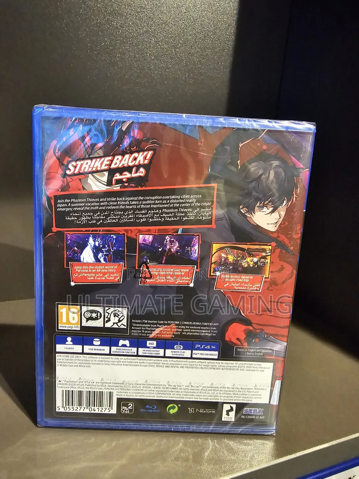 Ps4 Persona 5 Strikers