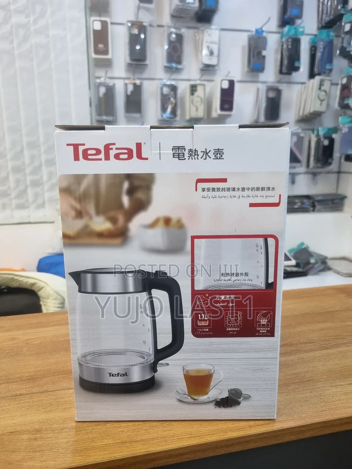 Tefal Kettle 1.7l Ki700827