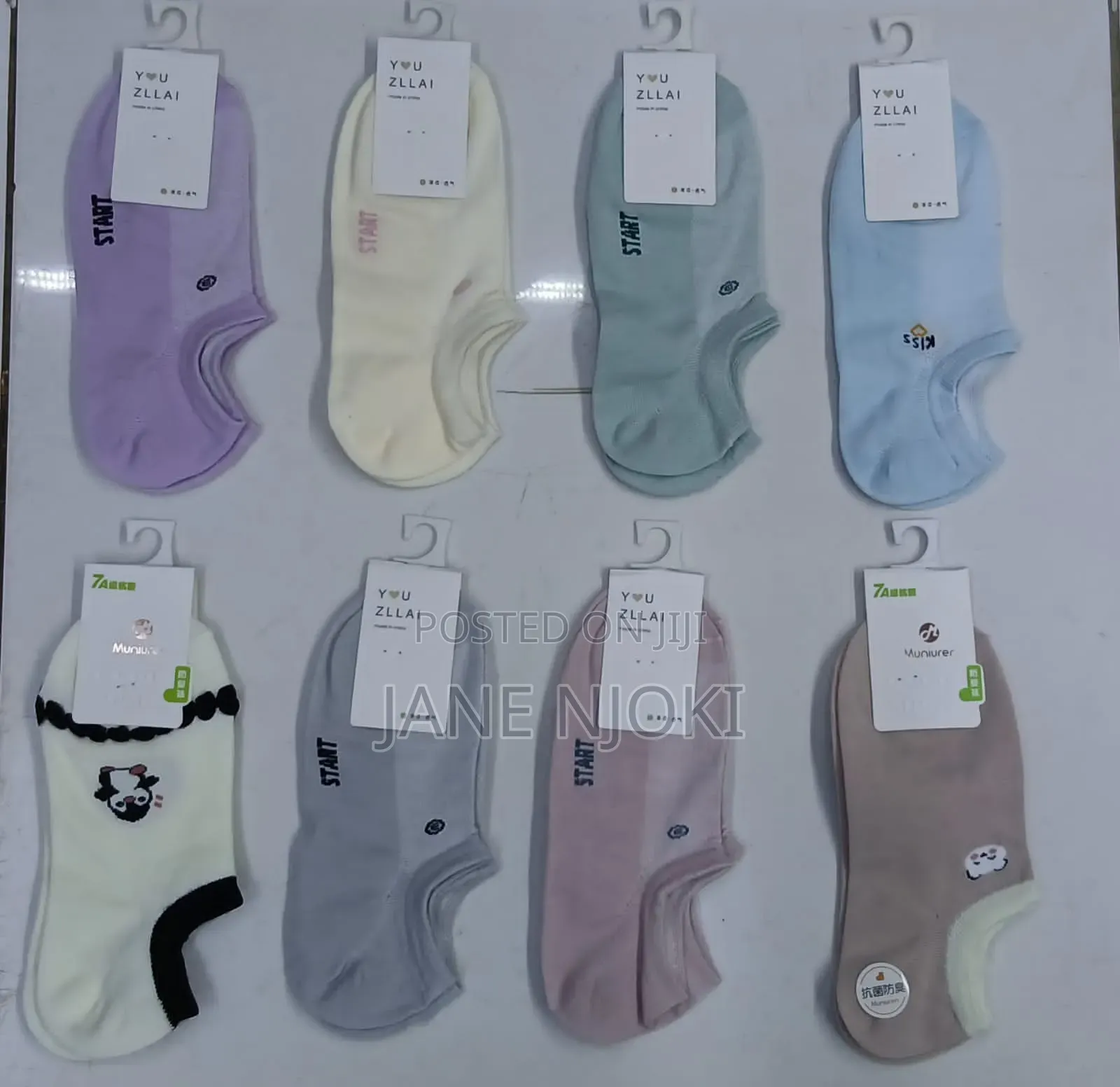 Uncle Sock/Normal Sock