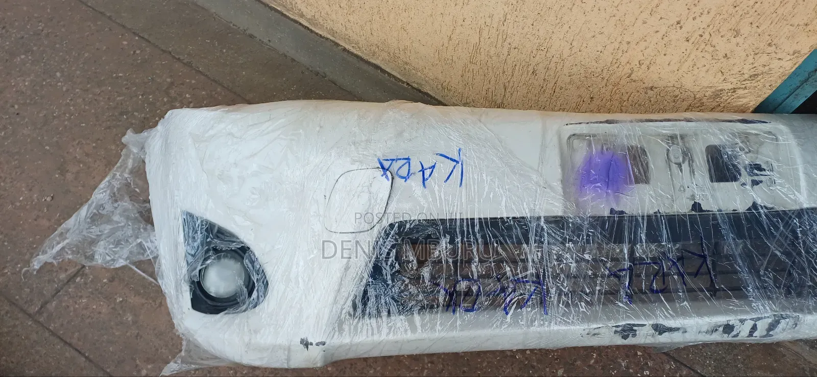 Axio 161 Front Bumper 2012 -2014 Model