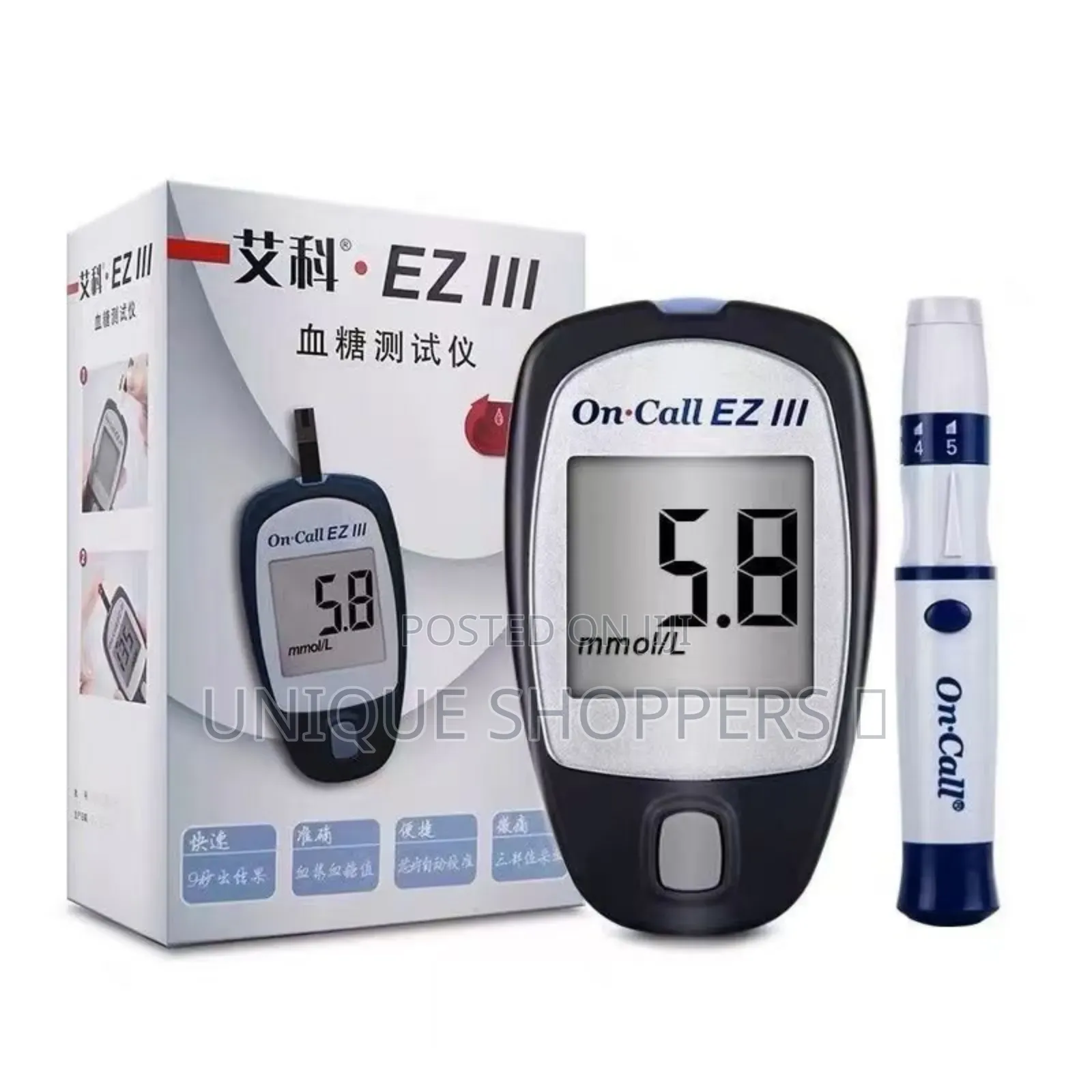 On Call Blood Sugar Meter , Glucometer*