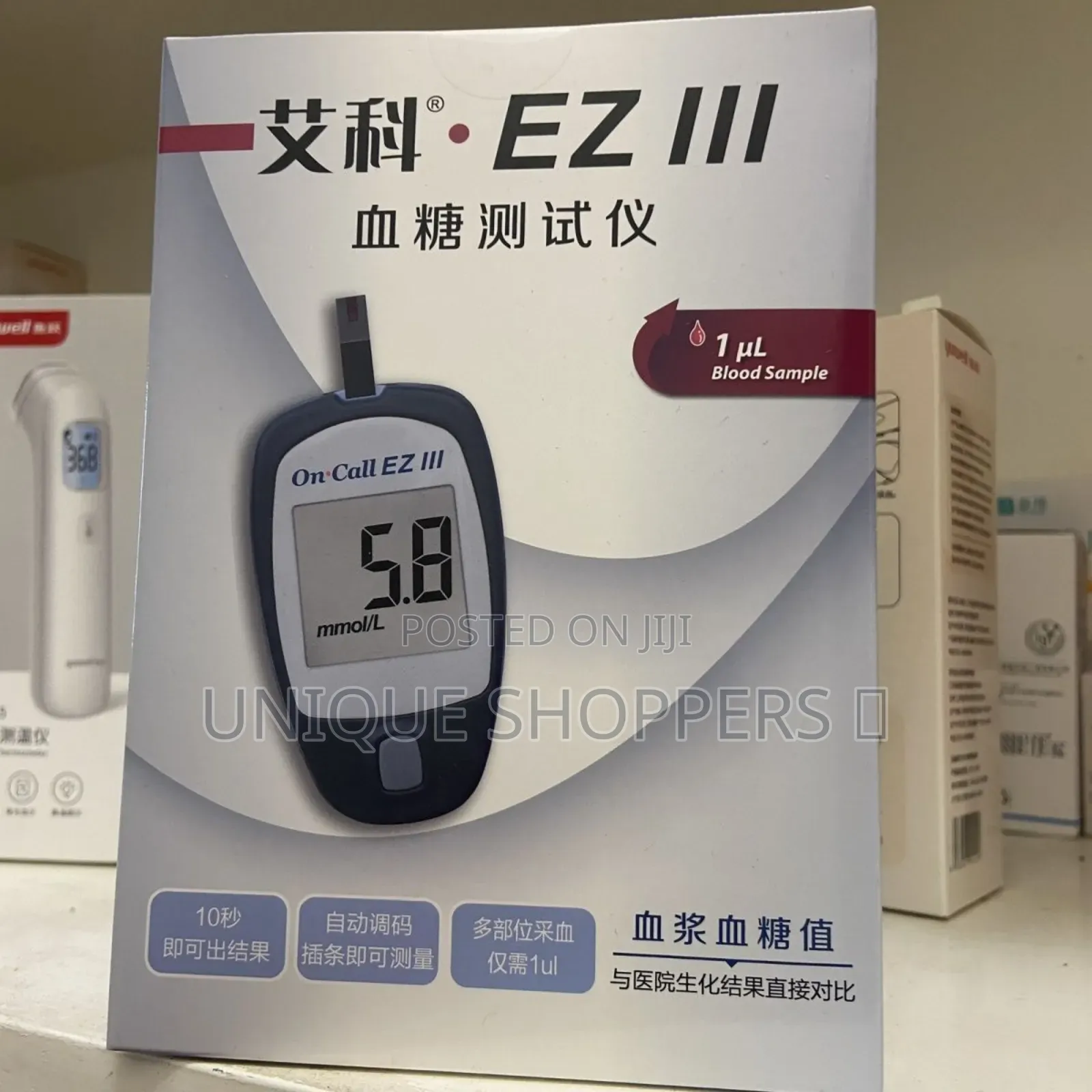 On Call Blood Sugar Meter , Glucometer*