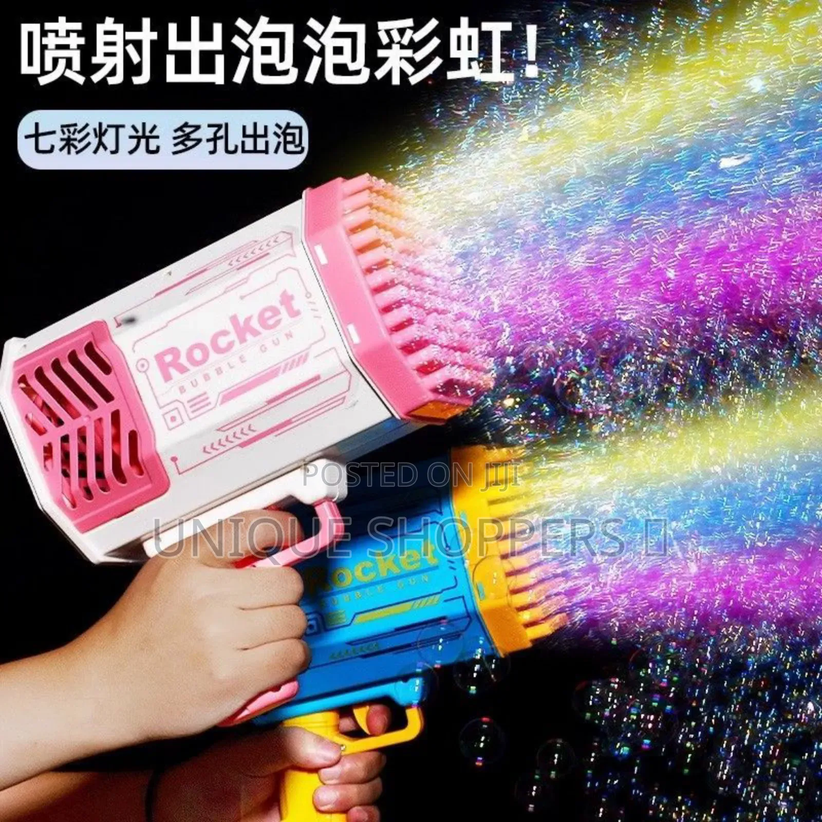 Bubble Gun