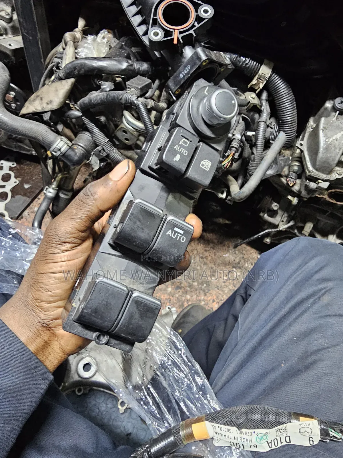 Mazda Cx5 Main Switch