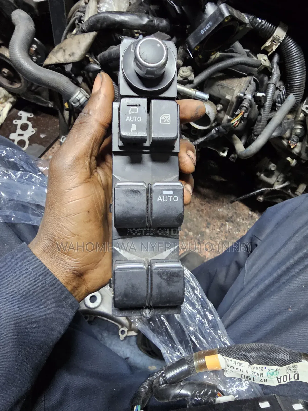 Mazda Cx5 Main Switch