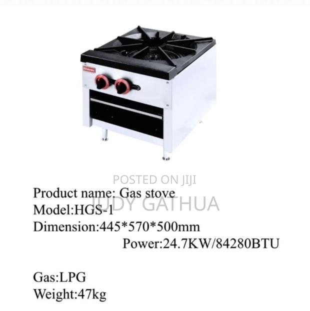 Single Gass Cooker Commercial - main view
