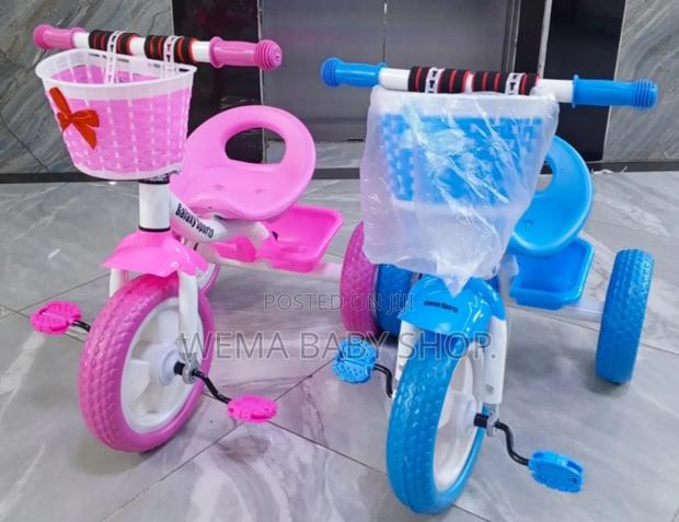 Kids Tricycle - main view