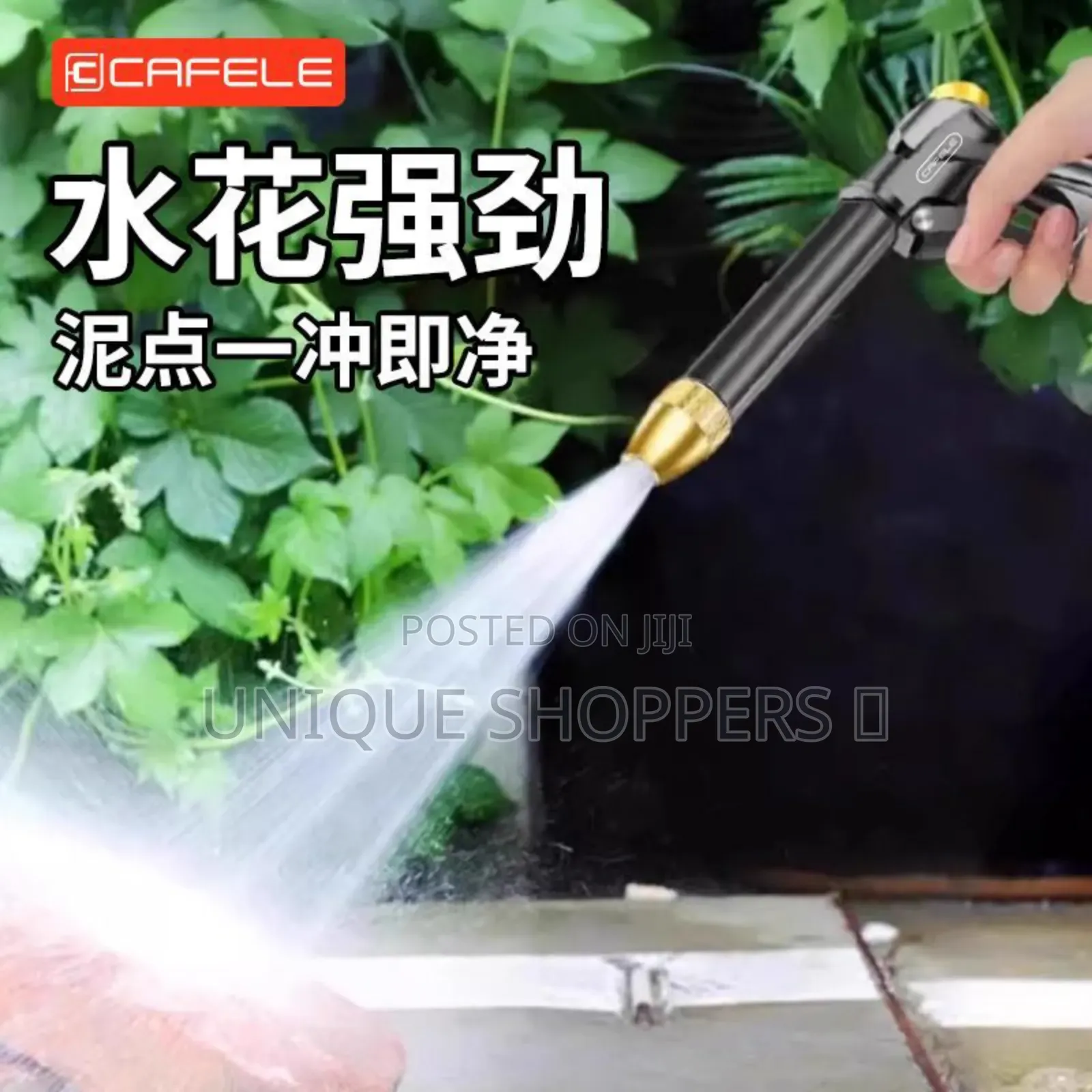 Wireless High Pressure Car Wash Water Gun