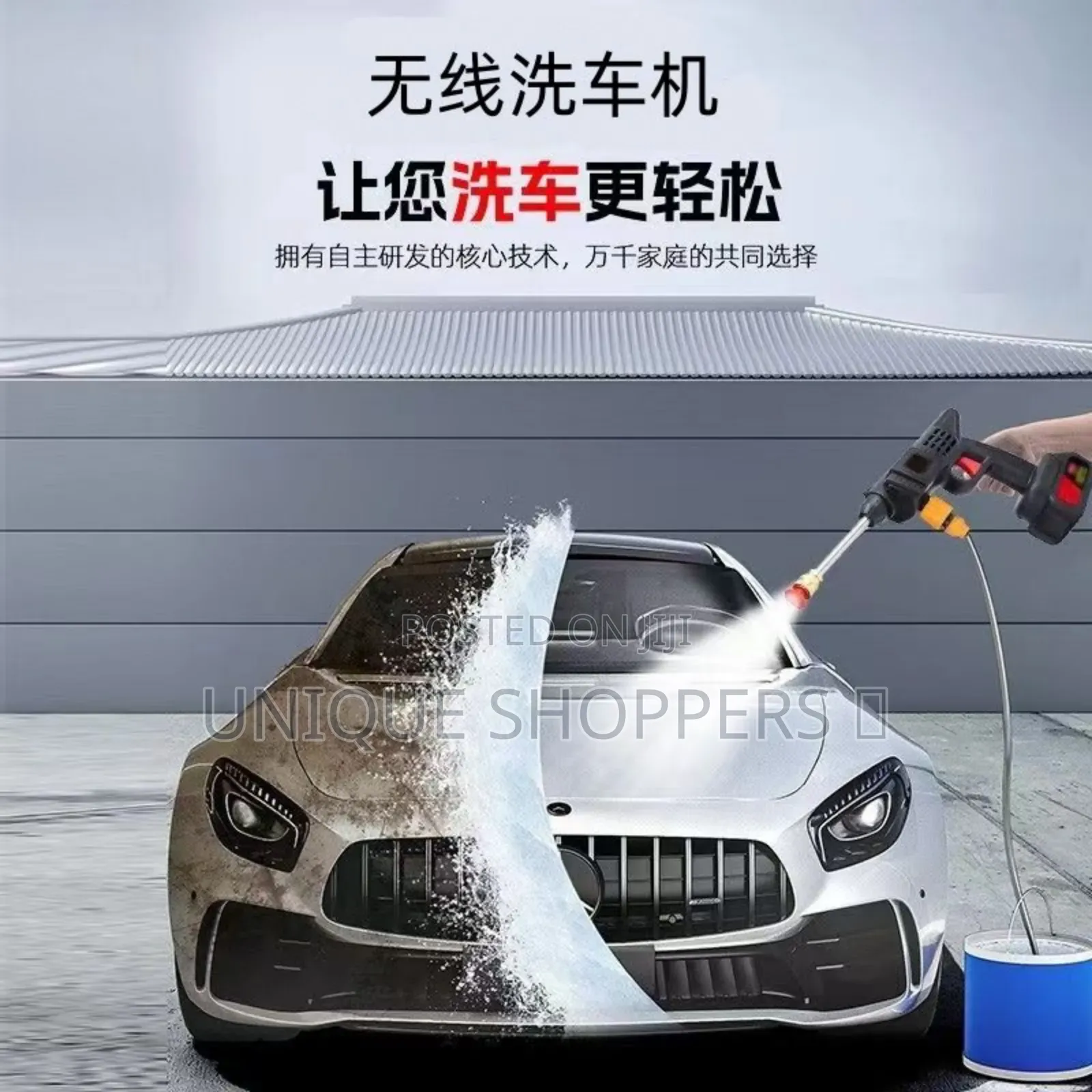 High Quality Wireless High Pressure Car Wash Water Gun