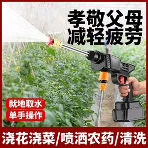 High Quality Wireless High Pressure Car Wash Water Gun
