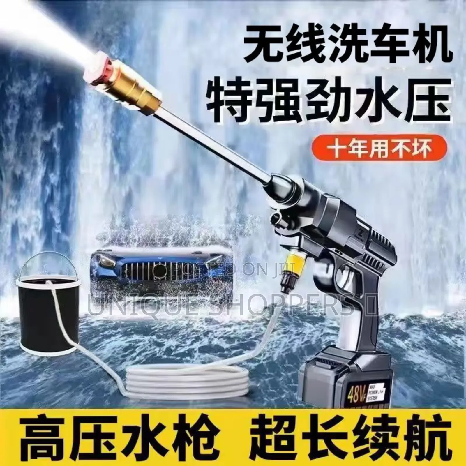 High Quality Wireless High Pressure Car Wash Water Gun