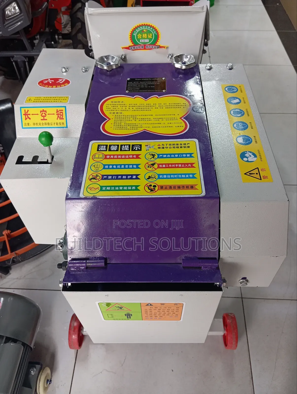 Chuff Cutter/High Speed Chopper