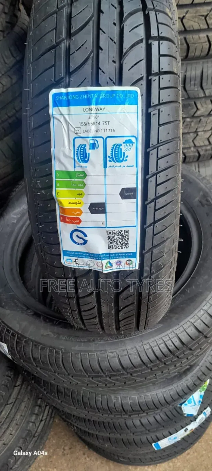 155 65r14 Longway