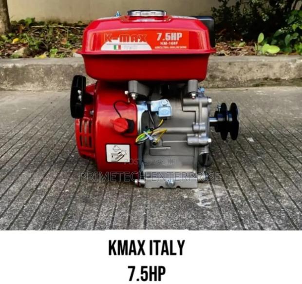 Kmax Petrol Engine 7.5hp - main view