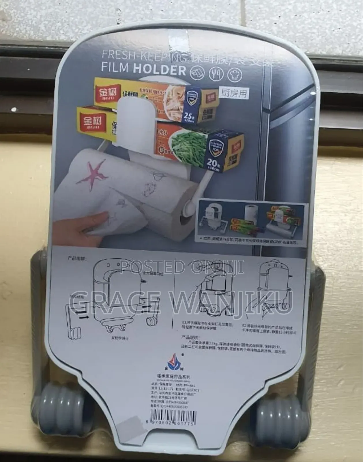 *3in1 Tripple Paper Dispenser Simple Open Design