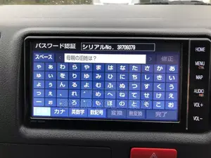Toyota NSZT-W68t W68 Series Radio Unlock Code Password Unlock