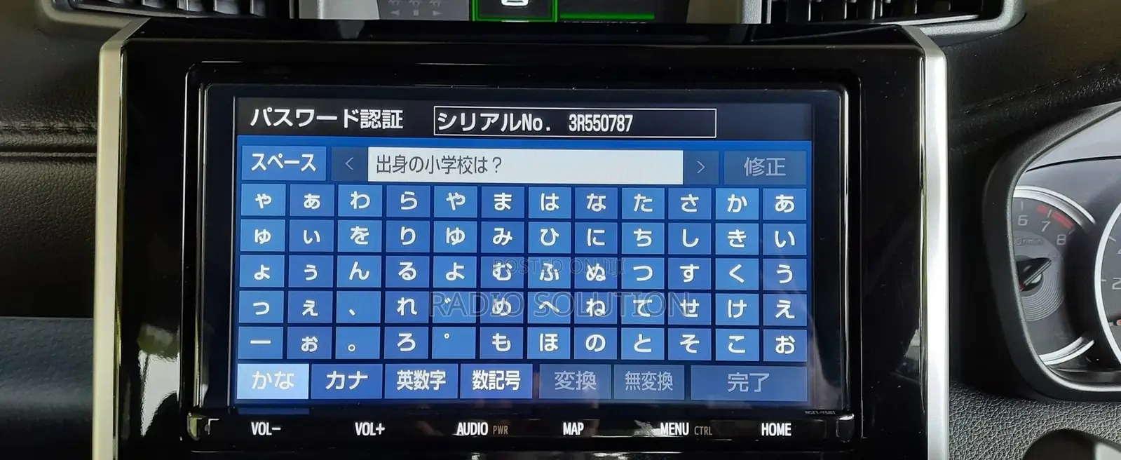 Toyota NSZT-Y68t W68 Series Radio Unlock Code Password