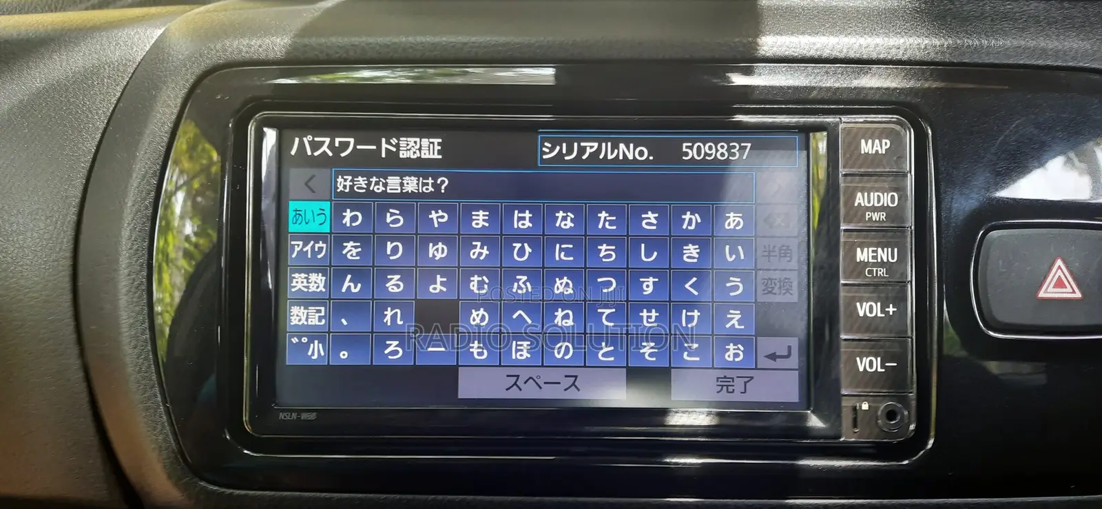 Toyota Vitz Radio Password Unlock Code