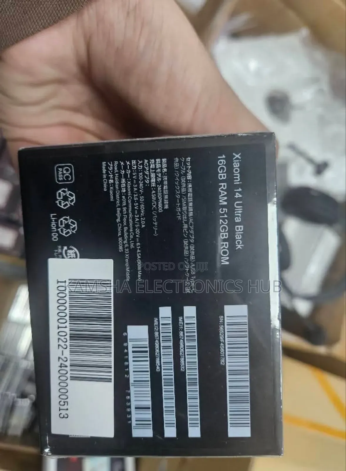New Xiaomi 14 Ultra 512 GB Gray