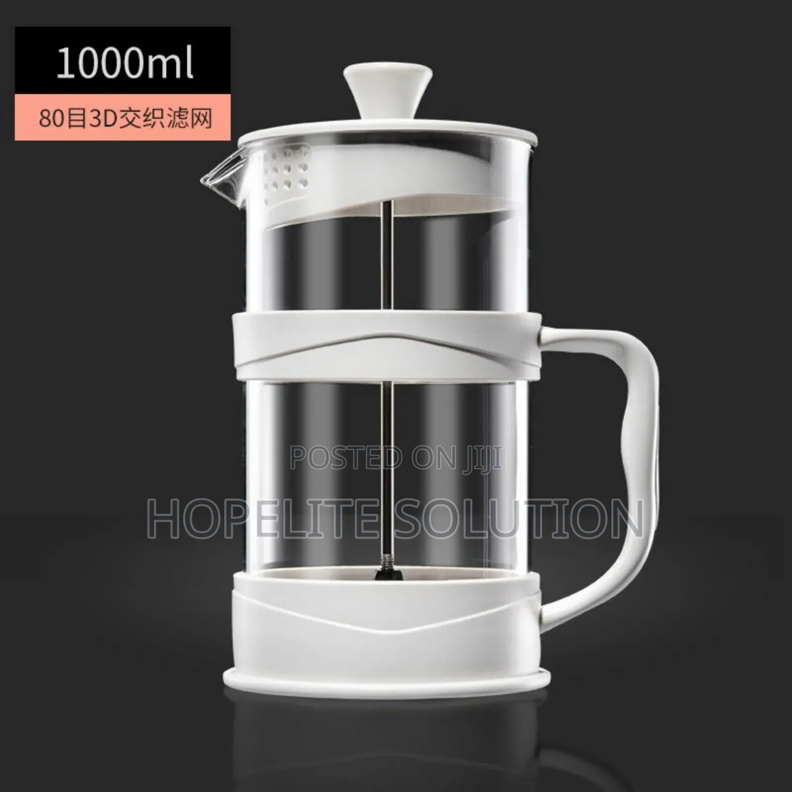 French Press Coffee Maker
