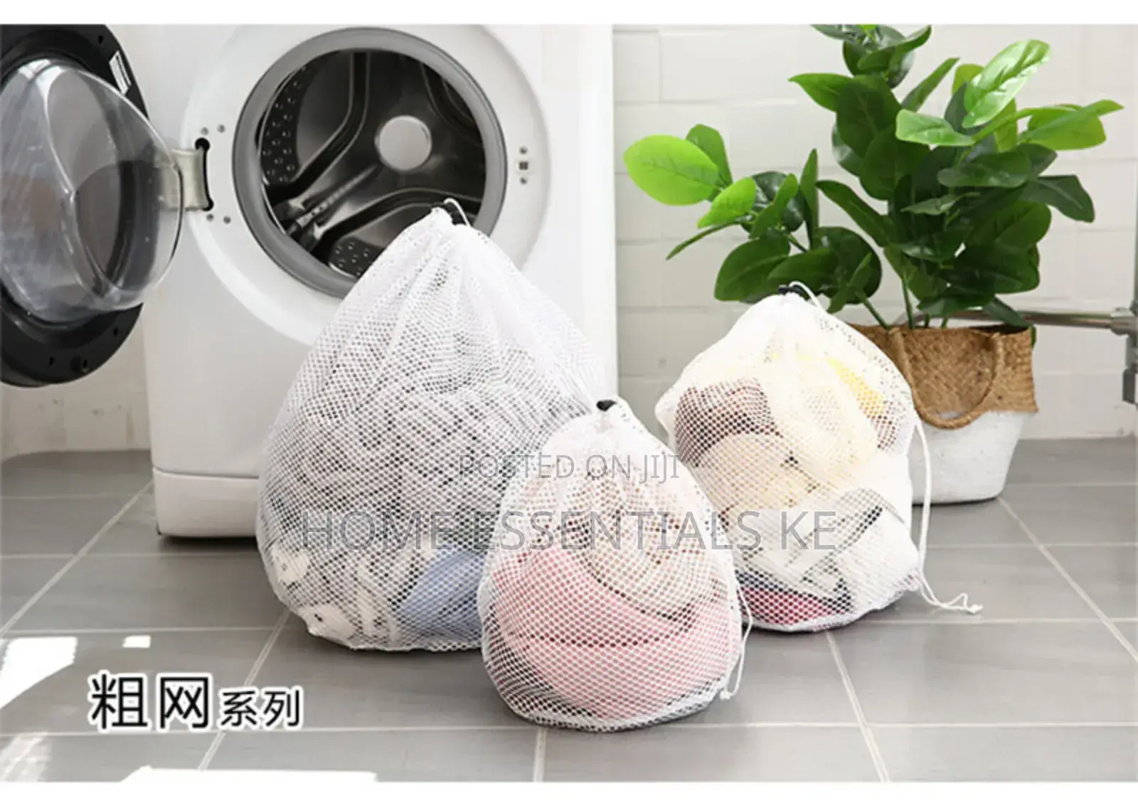 *3pcs Assorted Large Size Laundry Bags