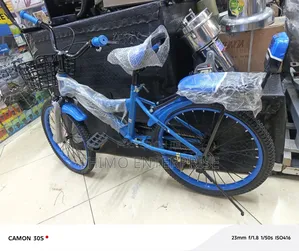 Kid Bicycle